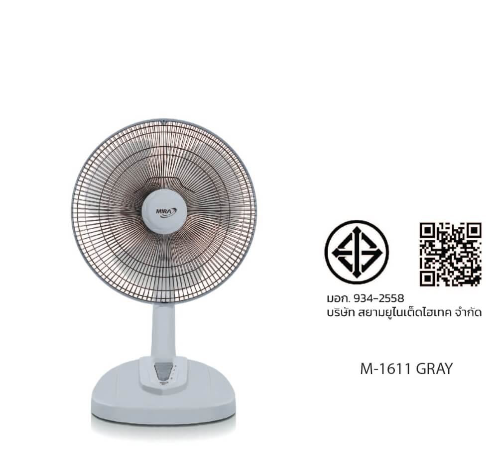 พัดลมตั้งโต๊ะ 16 นิ้ว MIRA M-1611 GRAY_2